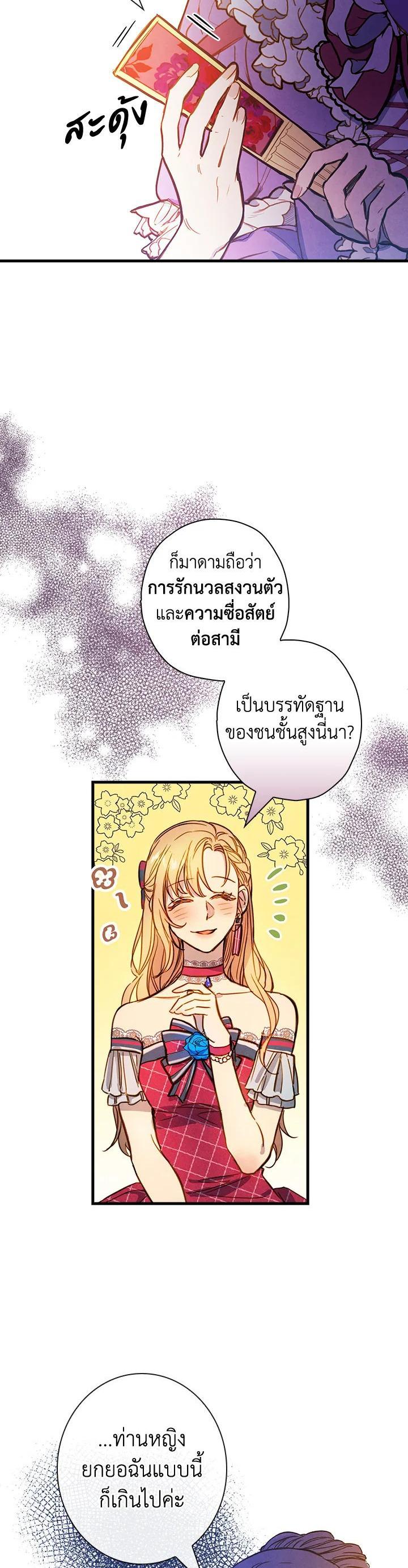 Manga-lc-com อ่านมังงะ อ่านการ์ตูน ออนไลน์ ฟรี Shadows Queen ตอนที่ 1 2 3 4 5 6 7 8 9 10 11 12 13 14 ฟรี ไม่มีโฆษณา Manga-lc - อ่าน มังงะ อ่าน การ์ตูน ออนไลน์ อ่านมังงะ ฟรี