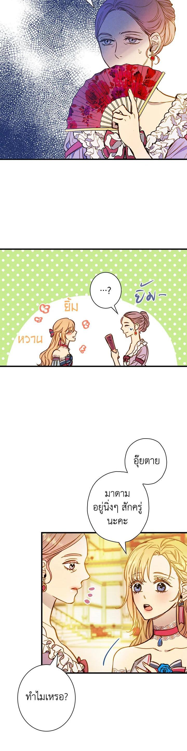 Manga-lc-com อ่านมังงะ อ่านการ์ตูน ออนไลน์ ฟรี Shadows Queen ตอนที่ 1 2 3 4 5 6 7 8 9 10 11 12 13 14 ฟรี ไม่มีโฆษณา Manga-lc - อ่าน มังงะ อ่าน การ์ตูน ออนไลน์ อ่านมังงะ ฟรี