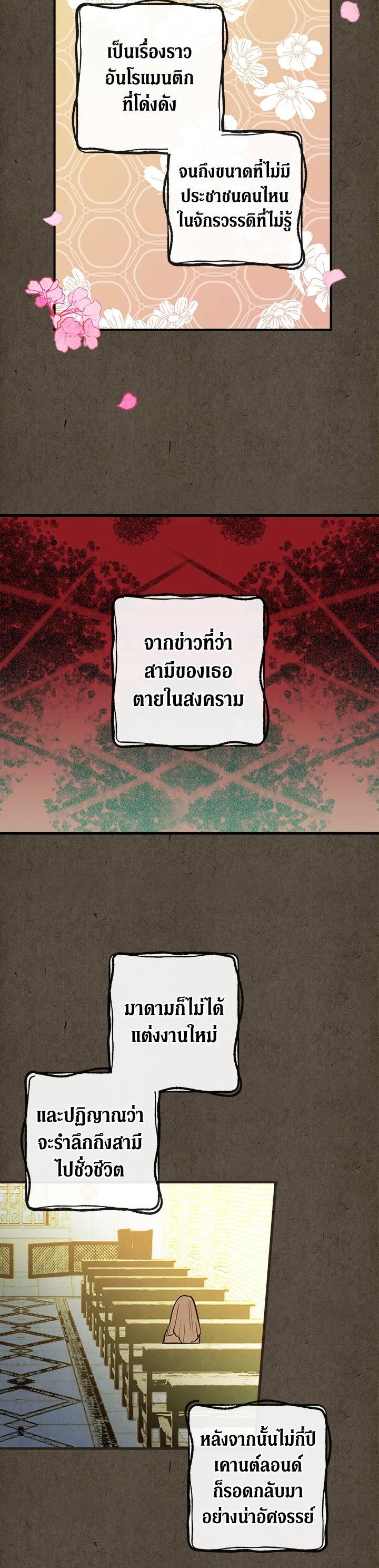 Manga-lc-com อ่านมังงะ อ่านการ์ตูน ออนไลน์ ฟรี Shadows Queen ตอนที่ 1 2 3 4 5 6 7 8 9 10 11 12 13 14 ฟรี ไม่มีโฆษณา Manga-lc - อ่าน มังงะ อ่าน การ์ตูน ออนไลน์ อ่านมังงะ ฟรี