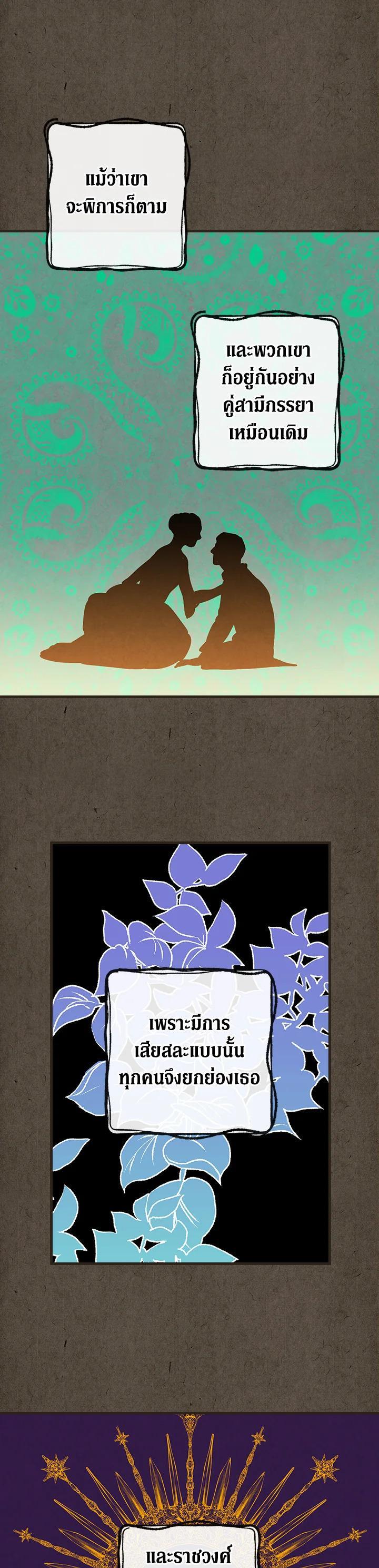 Manga-lc-com อ่านมังงะ อ่านการ์ตูน ออนไลน์ ฟรี Shadows Queen ตอนที่ 1 2 3 4 5 6 7 8 9 10 11 12 13 14 ฟรี ไม่มีโฆษณา Manga-lc - อ่าน มังงะ อ่าน การ์ตูน ออนไลน์ อ่านมังงะ ฟรี