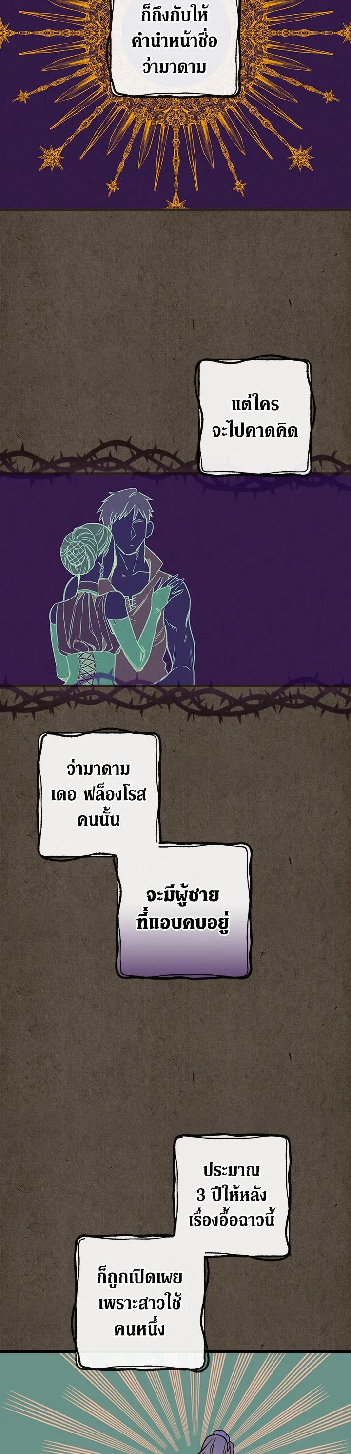 Manga-lc-com อ่านมังงะ อ่านการ์ตูน ออนไลน์ ฟรี Shadows Queen ตอนที่ 1 2 3 4 5 6 7 8 9 10 11 12 13 14 ฟรี ไม่มีโฆษณา Manga-lc - อ่าน มังงะ อ่าน การ์ตูน ออนไลน์ อ่านมังงะ ฟรี