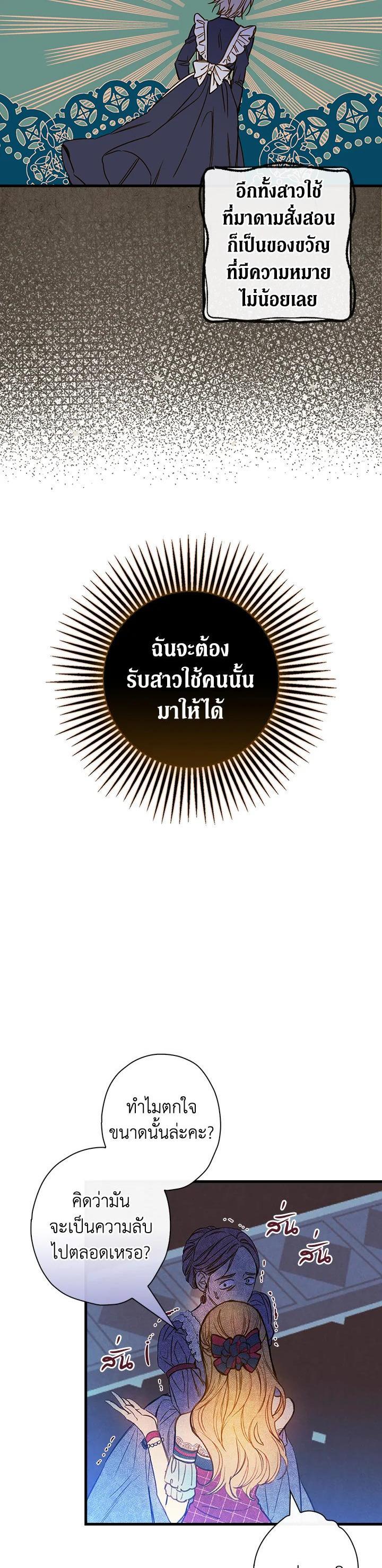 Manga-lc-com อ่านมังงะ อ่านการ์ตูน ออนไลน์ ฟรี Shadows Queen ตอนที่ 1 2 3 4 5 6 7 8 9 10 11 12 13 14 ฟรี ไม่มีโฆษณา Manga-lc - อ่าน มังงะ อ่าน การ์ตูน ออนไลน์ อ่านมังงะ ฟรี