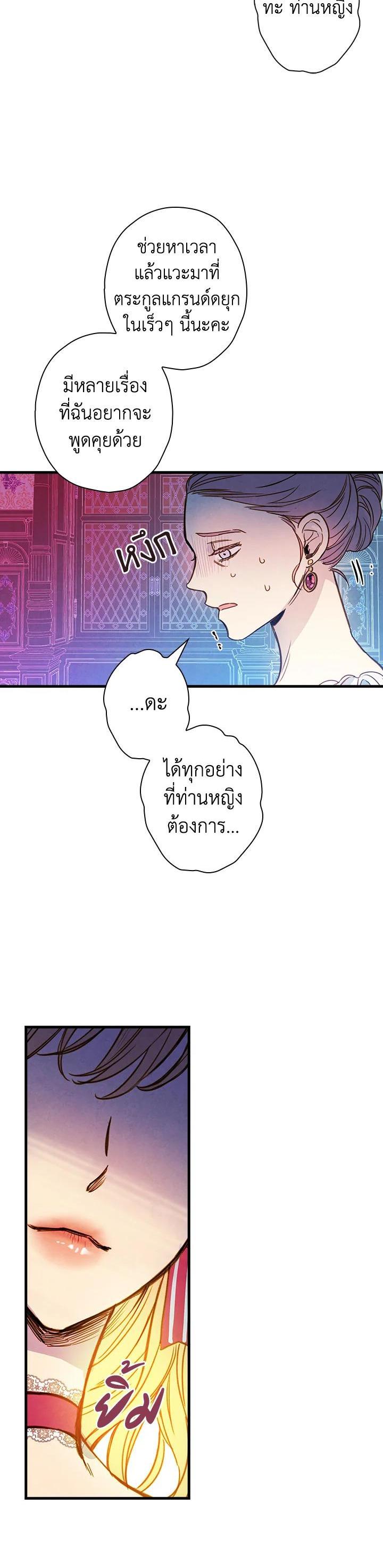 Manga-lc-com อ่านมังงะ อ่านการ์ตูน ออนไลน์ ฟรี Shadows Queen ตอนที่ 1 2 3 4 5 6 7 8 9 10 11 12 13 14 ฟรี ไม่มีโฆษณา Manga-lc - อ่าน มังงะ อ่าน การ์ตูน ออนไลน์ อ่านมังงะ ฟรี