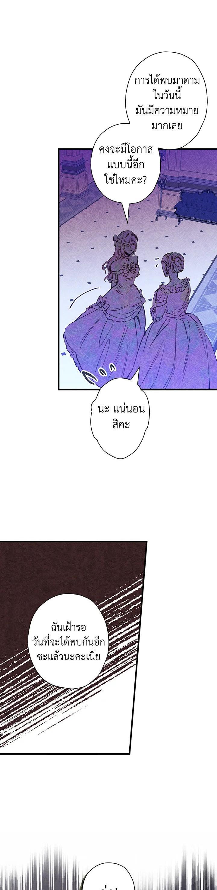 Manga-lc-com อ่านมังงะ อ่านการ์ตูน ออนไลน์ ฟรี Shadows Queen ตอนที่ 1 2 3 4 5 6 7 8 9 10 11 12 13 14 ฟรี ไม่มีโฆษณา Manga-lc - อ่าน มังงะ อ่าน การ์ตูน ออนไลน์ อ่านมังงะ ฟรี