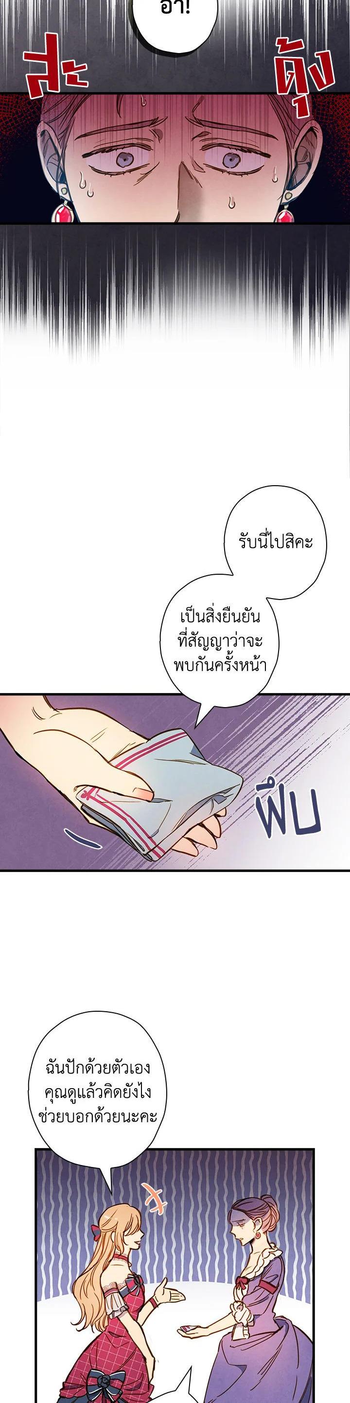 Manga-lc-com อ่านมังงะ อ่านการ์ตูน ออนไลน์ ฟรี Shadows Queen ตอนที่ 1 2 3 4 5 6 7 8 9 10 11 12 13 14 ฟรี ไม่มีโฆษณา Manga-lc - อ่าน มังงะ อ่าน การ์ตูน ออนไลน์ อ่านมังงะ ฟรี