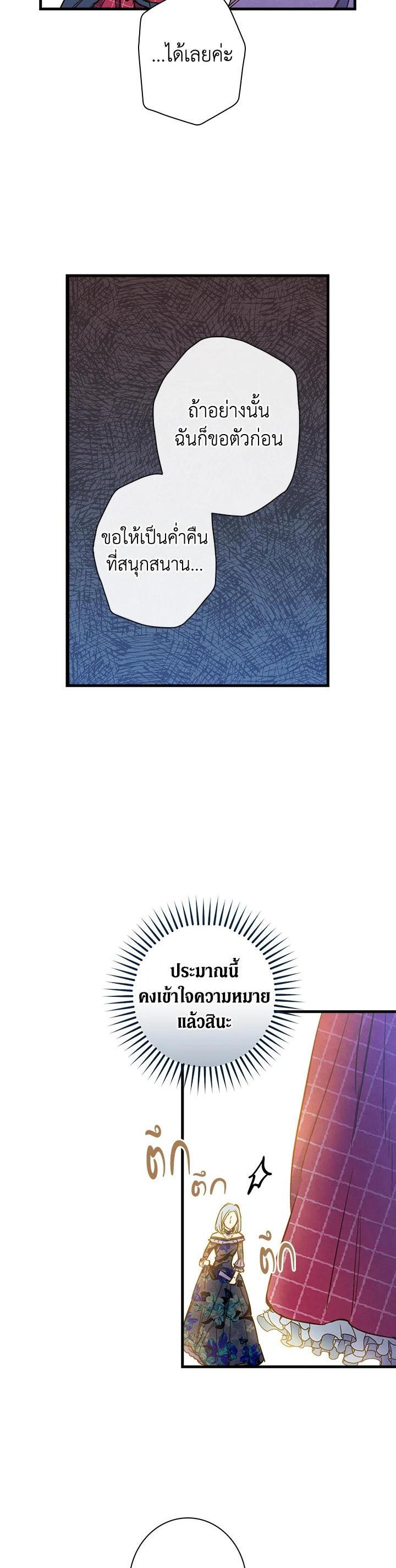 Manga-lc-com อ่านมังงะ อ่านการ์ตูน ออนไลน์ ฟรี Shadows Queen ตอนที่ 1 2 3 4 5 6 7 8 9 10 11 12 13 14 ฟรี ไม่มีโฆษณา Manga-lc - อ่าน มังงะ อ่าน การ์ตูน ออนไลน์ อ่านมังงะ ฟรี