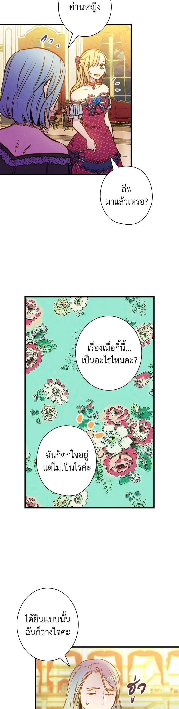 Manga-lc-com อ่านมังงะ อ่านการ์ตูน ออนไลน์ ฟรี Shadows Queen ตอนที่ 1 2 3 4 5 6 7 8 9 10 11 12 13 14 ฟรี ไม่มีโฆษณา Manga-lc - อ่าน มังงะ อ่าน การ์ตูน ออนไลน์ อ่านมังงะ ฟรี