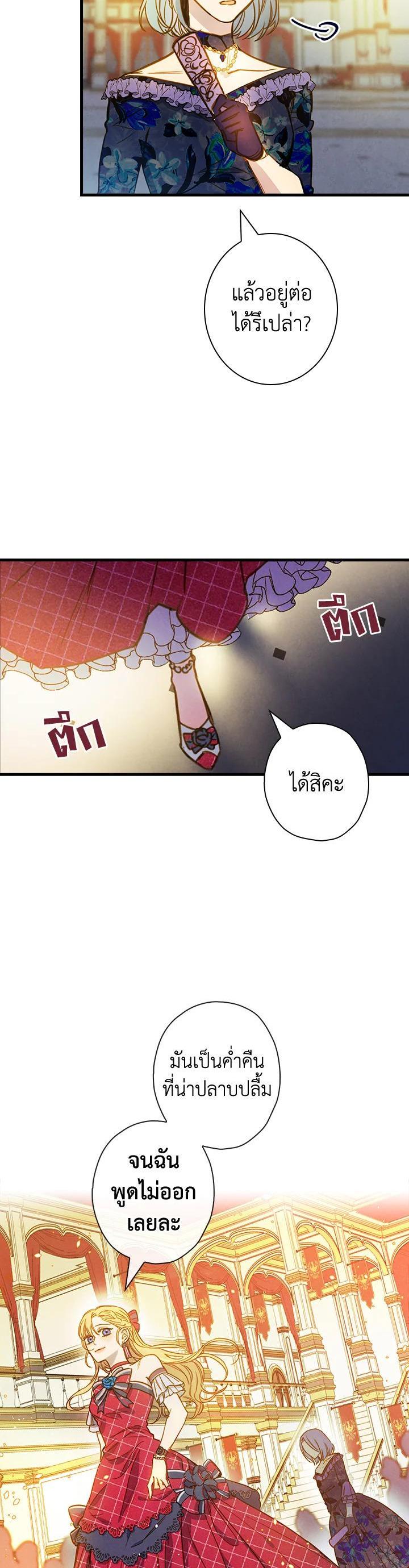 Manga-lc-com อ่านมังงะ อ่านการ์ตูน ออนไลน์ ฟรี Shadows Queen ตอนที่ 1 2 3 4 5 6 7 8 9 10 11 12 13 14 ฟรี ไม่มีโฆษณา Manga-lc - อ่าน มังงะ อ่าน การ์ตูน ออนไลน์ อ่านมังงะ ฟรี