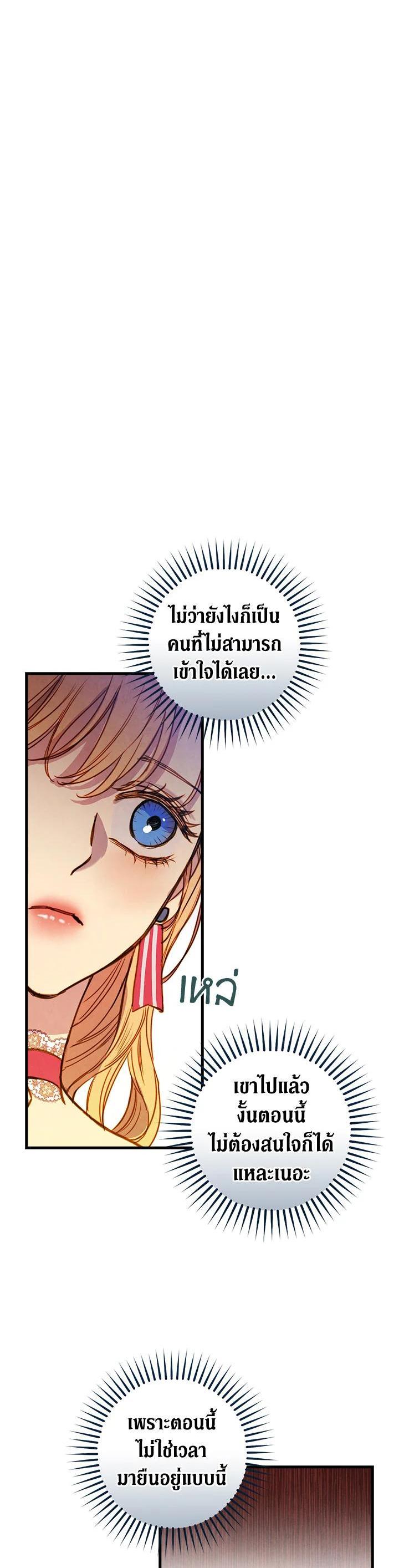 Manga-lc-com อ่านมังงะ อ่านการ์ตูน ออนไลน์ ฟรี Shadows Queen ตอนที่ 1 2 3 4 5 6 7 8 9 10 11 12 13 14 ฟรี ไม่มีโฆษณา Manga-lc - อ่าน มังงะ อ่าน การ์ตูน ออนไลน์ อ่านมังงะ ฟรี