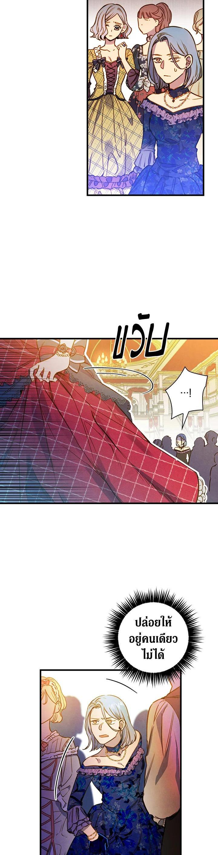 Manga-lc-com อ่านมังงะ อ่านการ์ตูน ออนไลน์ ฟรี Shadows Queen ตอนที่ 1 2 3 4 5 6 7 8 9 10 11 12 13 14 ฟรี ไม่มีโฆษณา Manga-lc - อ่าน มังงะ อ่าน การ์ตูน ออนไลน์ อ่านมังงะ ฟรี