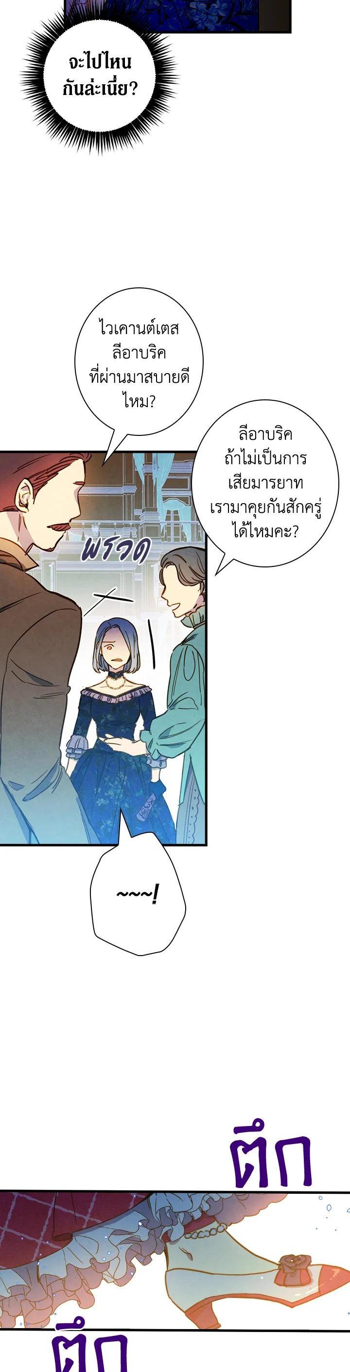 Manga-lc-com อ่านมังงะ อ่านการ์ตูน ออนไลน์ ฟรี Shadows Queen ตอนที่ 1 2 3 4 5 6 7 8 9 10 11 12 13 14 ฟรี ไม่มีโฆษณา Manga-lc - อ่าน มังงะ อ่าน การ์ตูน ออนไลน์ อ่านมังงะ ฟรี