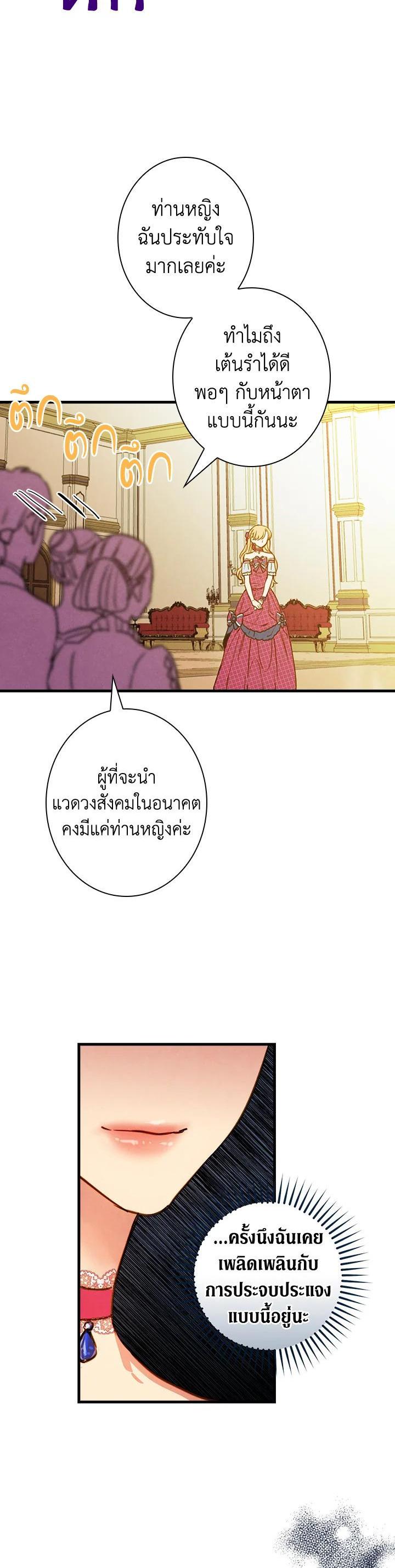 Manga-lc-com อ่านมังงะ อ่านการ์ตูน ออนไลน์ ฟรี Shadows Queen ตอนที่ 1 2 3 4 5 6 7 8 9 10 11 12 13 14 ฟรี ไม่มีโฆษณา Manga-lc - อ่าน มังงะ อ่าน การ์ตูน ออนไลน์ อ่านมังงะ ฟรี