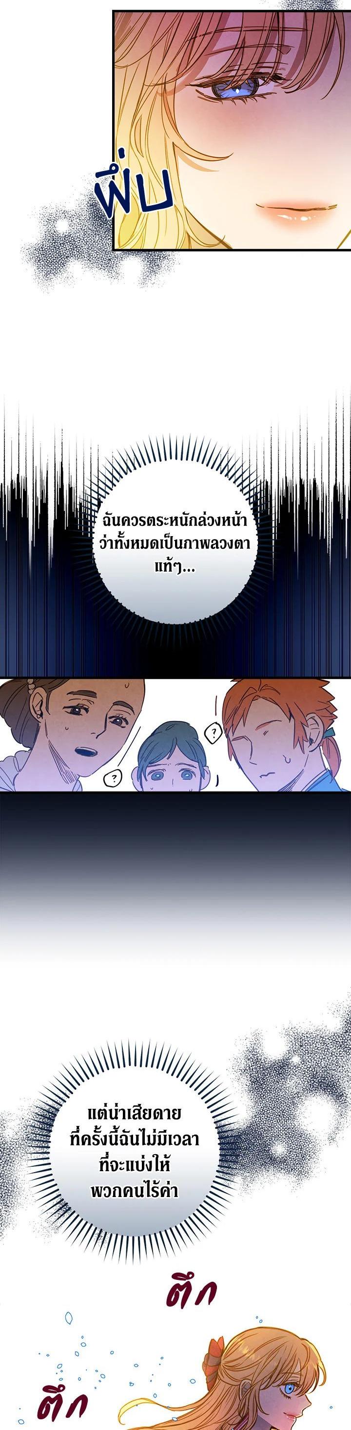 Manga-lc-com อ่านมังงะ อ่านการ์ตูน ออนไลน์ ฟรี Shadows Queen ตอนที่ 1 2 3 4 5 6 7 8 9 10 11 12 13 14 ฟรี ไม่มีโฆษณา Manga-lc - อ่าน มังงะ อ่าน การ์ตูน ออนไลน์ อ่านมังงะ ฟรี