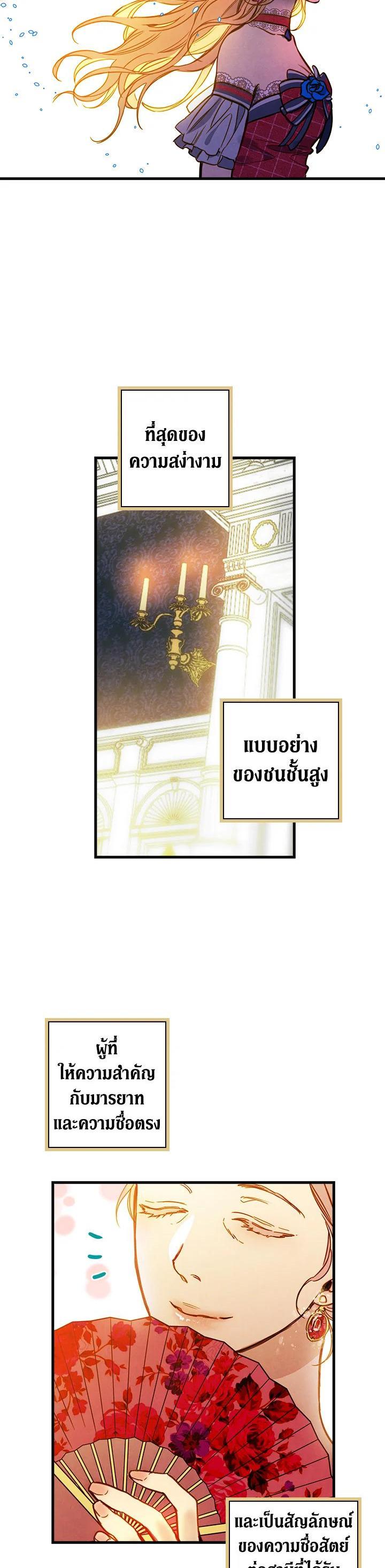 Manga-lc-com อ่านมังงะ อ่านการ์ตูน ออนไลน์ ฟรี Shadows Queen ตอนที่ 1 2 3 4 5 6 7 8 9 10 11 12 13 14 ฟรี ไม่มีโฆษณา Manga-lc - อ่าน มังงะ อ่าน การ์ตูน ออนไลน์ อ่านมังงะ ฟรี