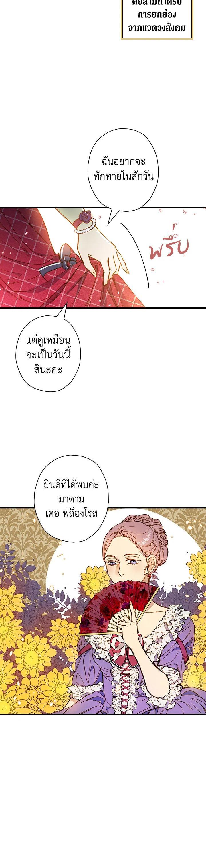 Manga-lc-com อ่านมังงะ อ่านการ์ตูน ออนไลน์ ฟรี Shadows Queen ตอนที่ 1 2 3 4 5 6 7 8 9 10 11 12 13 14 ฟรี ไม่มีโฆษณา Manga-lc - อ่าน มังงะ อ่าน การ์ตูน ออนไลน์ อ่านมังงะ ฟรี