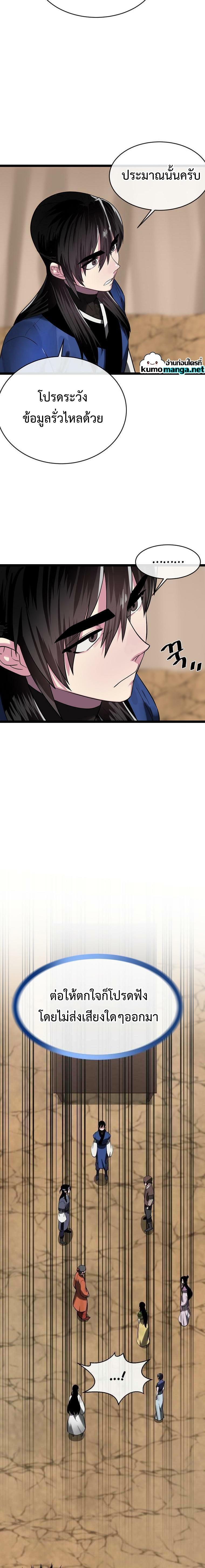 Manga-lc-com อ่านมังงะ อ่านการ์ตูน ออนไลน์ ฟรี Volcanic Age ตอนที่ 1 2 3 4 5 6 7 8 9 10 11 12 13 14 ฟรี ไม่มีโฆษณา Manga-lc - อ่าน มังงะ อ่าน การ์ตูน ออนไลน์ อ่านมังงะ ฟรี