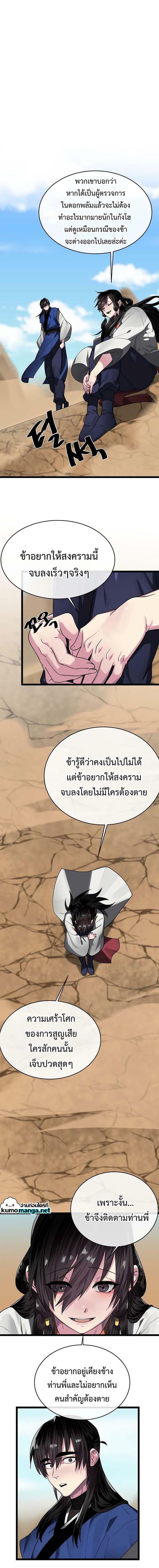 Manga-lc-com อ่านมังงะ อ่านการ์ตูน ออนไลน์ ฟรี Volcanic Age ตอนที่ 1 2 3 4 5 6 7 8 9 10 11 12 13 14 ฟรี ไม่มีโฆษณา Manga-lc - อ่าน มังงะ อ่าน การ์ตูน ออนไลน์ อ่านมังงะ ฟรี