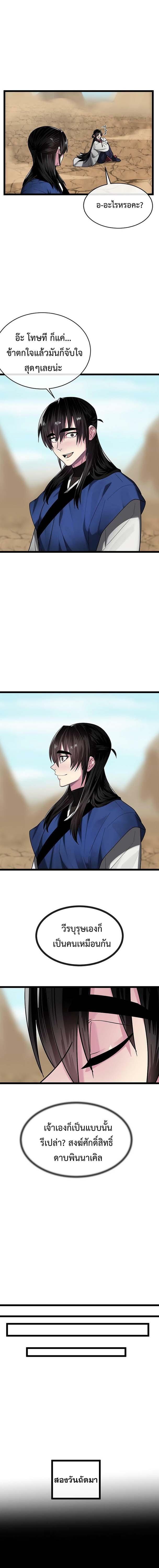 Manga-lc-com อ่านมังงะ อ่านการ์ตูน ออนไลน์ ฟรี Volcanic Age ตอนที่ 1 2 3 4 5 6 7 8 9 10 11 12 13 14 ฟรี ไม่มีโฆษณา Manga-lc - อ่าน มังงะ อ่าน การ์ตูน ออนไลน์ อ่านมังงะ ฟรี