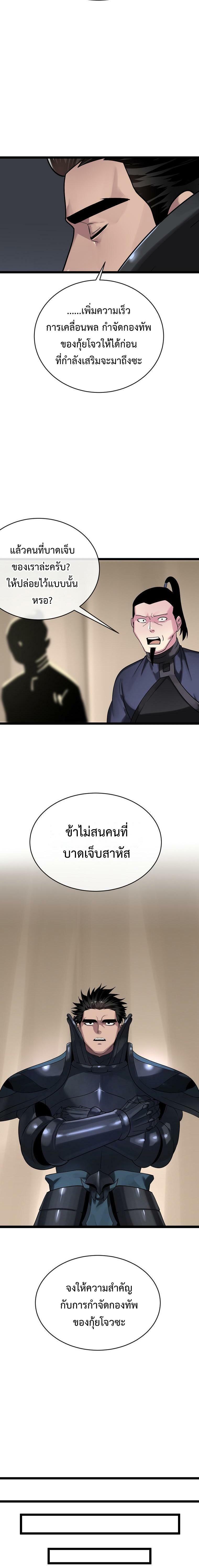 Manga-lc-com อ่านมังงะ อ่านการ์ตูน ออนไลน์ ฟรี Volcanic Age ตอนที่ 1 2 3 4 5 6 7 8 9 10 11 12 13 14 ฟรี ไม่มีโฆษณา Manga-lc - อ่าน มังงะ อ่าน การ์ตูน ออนไลน์ อ่านมังงะ ฟรี