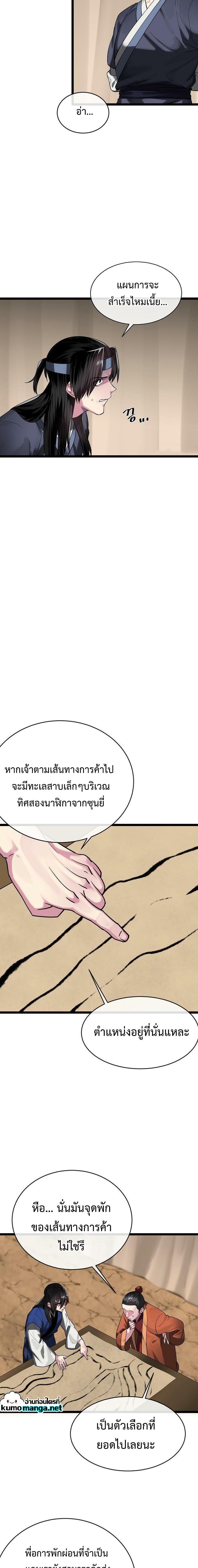 Manga-lc-com อ่านมังงะ อ่านการ์ตูน ออนไลน์ ฟรี Volcanic Age ตอนที่ 1 2 3 4 5 6 7 8 9 10 11 12 13 14 ฟรี ไม่มีโฆษณา Manga-lc - อ่าน มังงะ อ่าน การ์ตูน ออนไลน์ อ่านมังงะ ฟรี