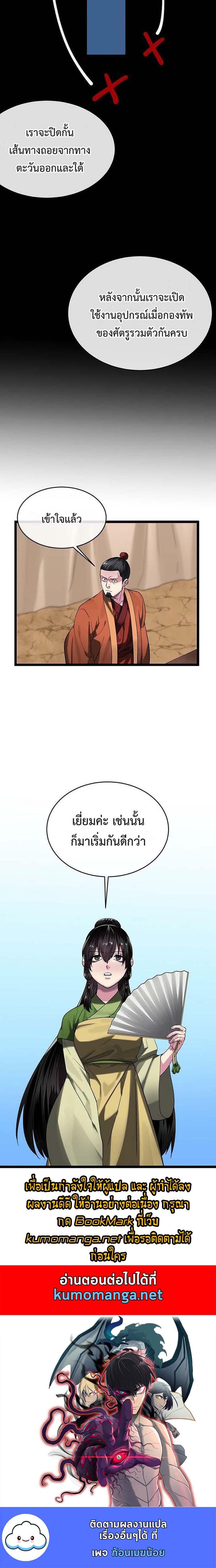 Manga-lc-com อ่านมังงะ อ่านการ์ตูน ออนไลน์ ฟรี Volcanic Age ตอนที่ 1 2 3 4 5 6 7 8 9 10 11 12 13 14 ฟรี ไม่มีโฆษณา Manga-lc - อ่าน มังงะ อ่าน การ์ตูน ออนไลน์ อ่านมังงะ ฟรี