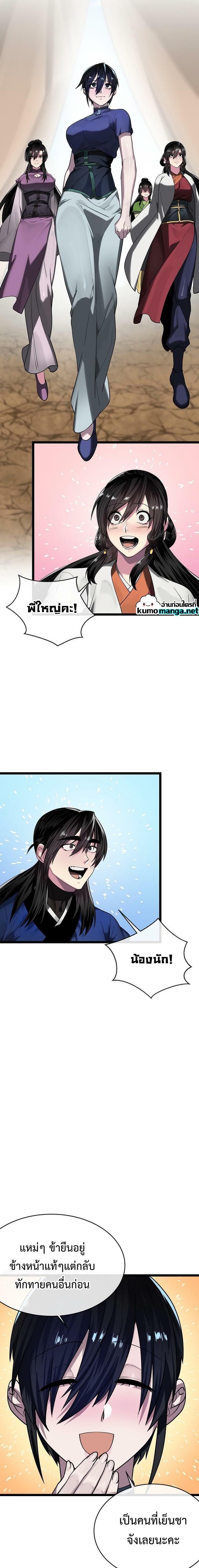 Manga-lc-com อ่านมังงะ อ่านการ์ตูน ออนไลน์ ฟรี Volcanic Age ตอนที่ 1 2 3 4 5 6 7 8 9 10 11 12 13 14 ฟรี ไม่มีโฆษณา Manga-lc - อ่าน มังงะ อ่าน การ์ตูน ออนไลน์ อ่านมังงะ ฟรี