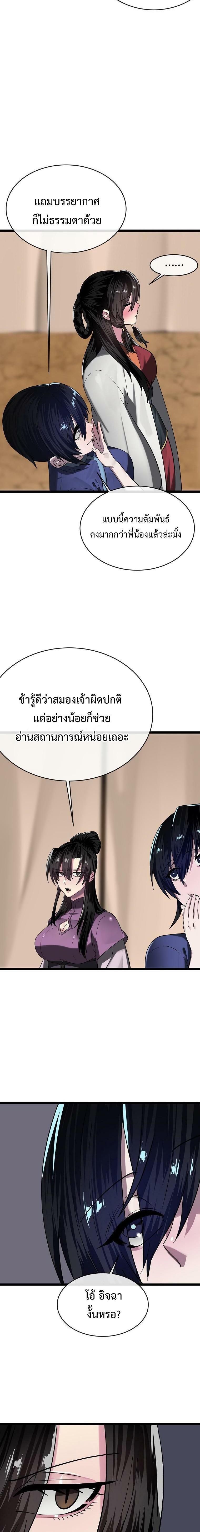 Manga-lc-com อ่านมังงะ อ่านการ์ตูน ออนไลน์ ฟรี Volcanic Age ตอนที่ 1 2 3 4 5 6 7 8 9 10 11 12 13 14 ฟรี ไม่มีโฆษณา Manga-lc - อ่าน มังงะ อ่าน การ์ตูน ออนไลน์ อ่านมังงะ ฟรี