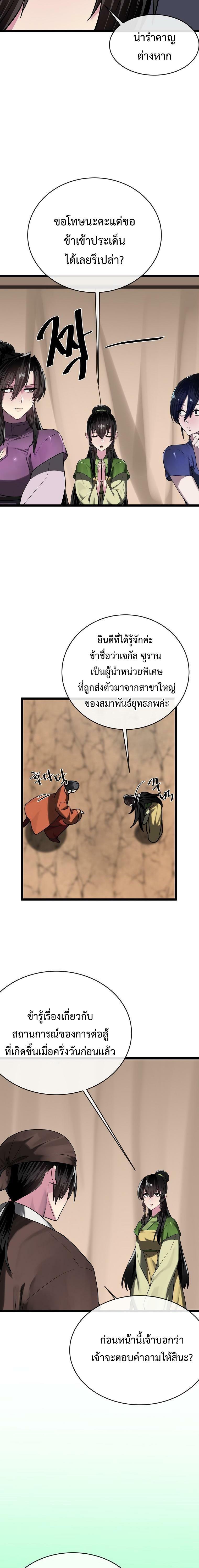 Manga-lc-com อ่านมังงะ อ่านการ์ตูน ออนไลน์ ฟรี Volcanic Age ตอนที่ 1 2 3 4 5 6 7 8 9 10 11 12 13 14 ฟรี ไม่มีโฆษณา Manga-lc - อ่าน มังงะ อ่าน การ์ตูน ออนไลน์ อ่านมังงะ ฟรี