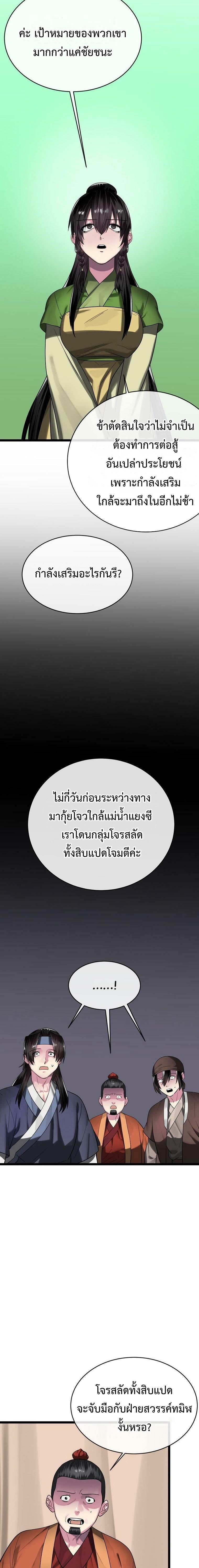 Manga-lc-com อ่านมังงะ อ่านการ์ตูน ออนไลน์ ฟรี Volcanic Age ตอนที่ 1 2 3 4 5 6 7 8 9 10 11 12 13 14 ฟรี ไม่มีโฆษณา Manga-lc - อ่าน มังงะ อ่าน การ์ตูน ออนไลน์ อ่านมังงะ ฟรี