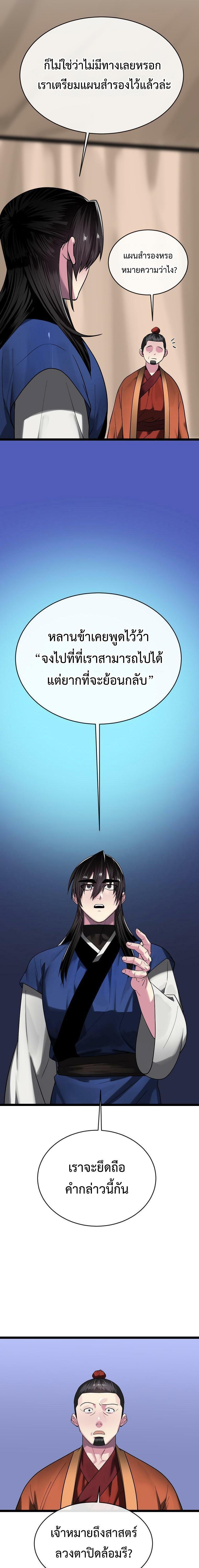 Manga-lc-com อ่านมังงะ อ่านการ์ตูน ออนไลน์ ฟรี Volcanic Age ตอนที่ 1 2 3 4 5 6 7 8 9 10 11 12 13 14 ฟรี ไม่มีโฆษณา Manga-lc - อ่าน มังงะ อ่าน การ์ตูน ออนไลน์ อ่านมังงะ ฟรี