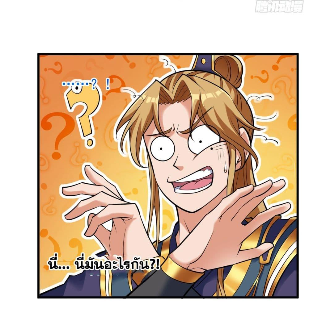 Manga-lc-com อ่านมังงะ อ่านการ์ตูน ออนไลน์ ฟรี I Lived In Seclusion For 100,000 Years ตอนที่ 1 2 3 4 5 6 7 8 9 10 11 12 13 14 ฟรี ไม่มีโฆษณา Manga-lc - อ่าน มังงะ อ่าน การ์ตูน ออนไลน์ อ่านมังงะ ฟรี