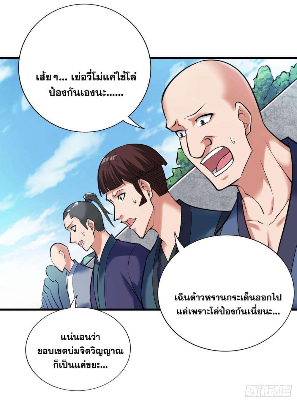 Manga-lc-com อ่านมังงะ อ่านการ์ตูน ออนไลน์ ฟรี I Lived In Seclusion For 100,000 Years ตอนที่ 1 2 3 4 5 6 7 8 9 10 11 12 13 14 ฟรี ไม่มีโฆษณา Manga-lc - อ่าน มังงะ อ่าน การ์ตูน ออนไลน์ อ่านมังงะ ฟรี