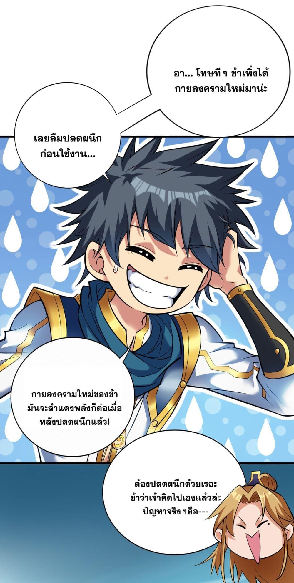 Manga-lc-com อ่านมังงะ อ่านการ์ตูน ออนไลน์ ฟรี I Lived In Seclusion For 100,000 Years ตอนที่ 1 2 3 4 5 6 7 8 9 10 11 12 13 14 ฟรี ไม่มีโฆษณา Manga-lc - อ่าน มังงะ อ่าน การ์ตูน ออนไลน์ อ่านมังงะ ฟรี