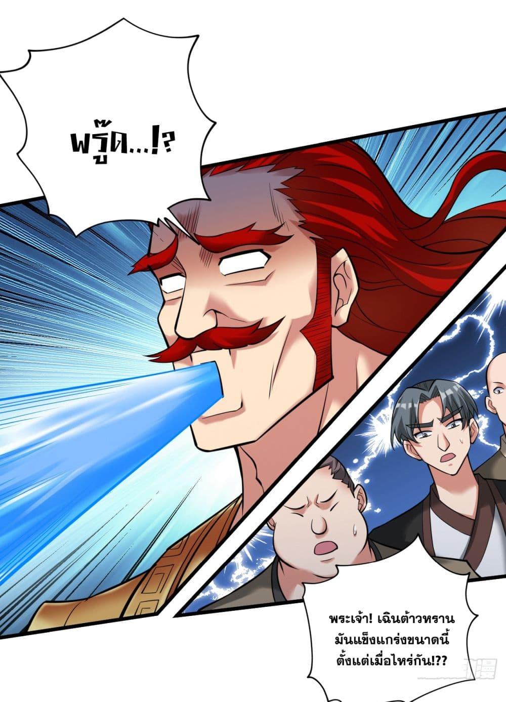 Manga-lc-com อ่านมังงะ อ่านการ์ตูน ออนไลน์ ฟรี I Lived In Seclusion For 100,000 Years ตอนที่ 1 2 3 4 5 6 7 8 9 10 11 12 13 14 ฟรี ไม่มีโฆษณา Manga-lc - อ่าน มังงะ อ่าน การ์ตูน ออนไลน์ อ่านมังงะ ฟรี