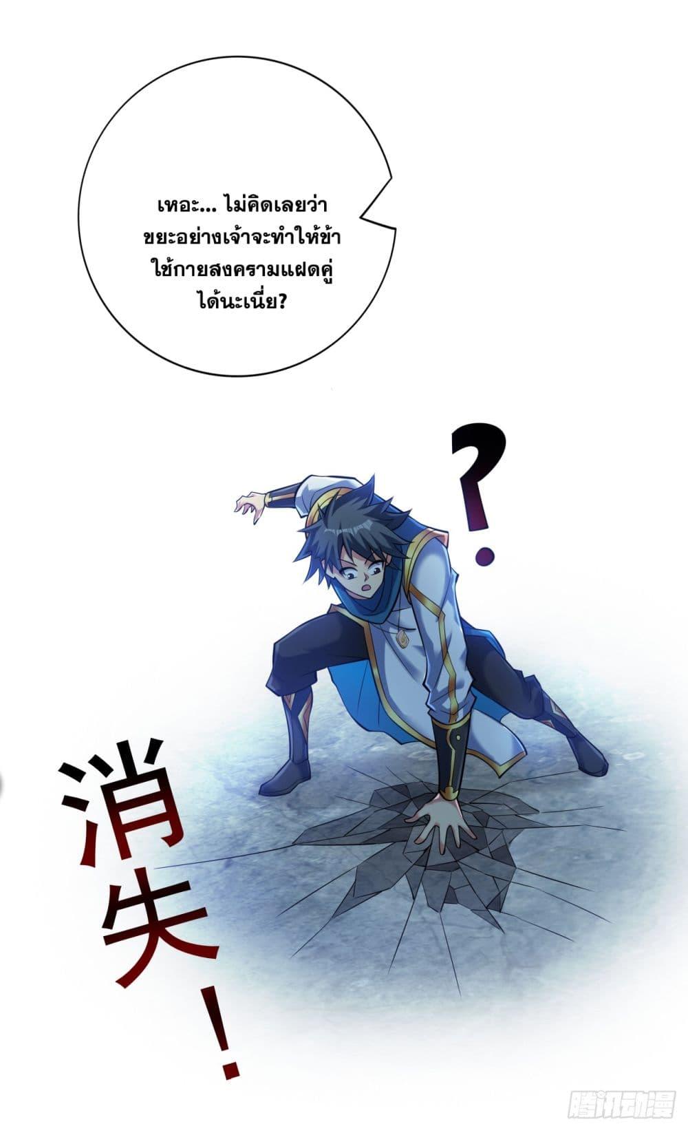 Manga-lc-com อ่านมังงะ อ่านการ์ตูน ออนไลน์ ฟรี I Lived In Seclusion For 100,000 Years ตอนที่ 1 2 3 4 5 6 7 8 9 10 11 12 13 14 ฟรี ไม่มีโฆษณา Manga-lc - อ่าน มังงะ อ่าน การ์ตูน ออนไลน์ อ่านมังงะ ฟรี