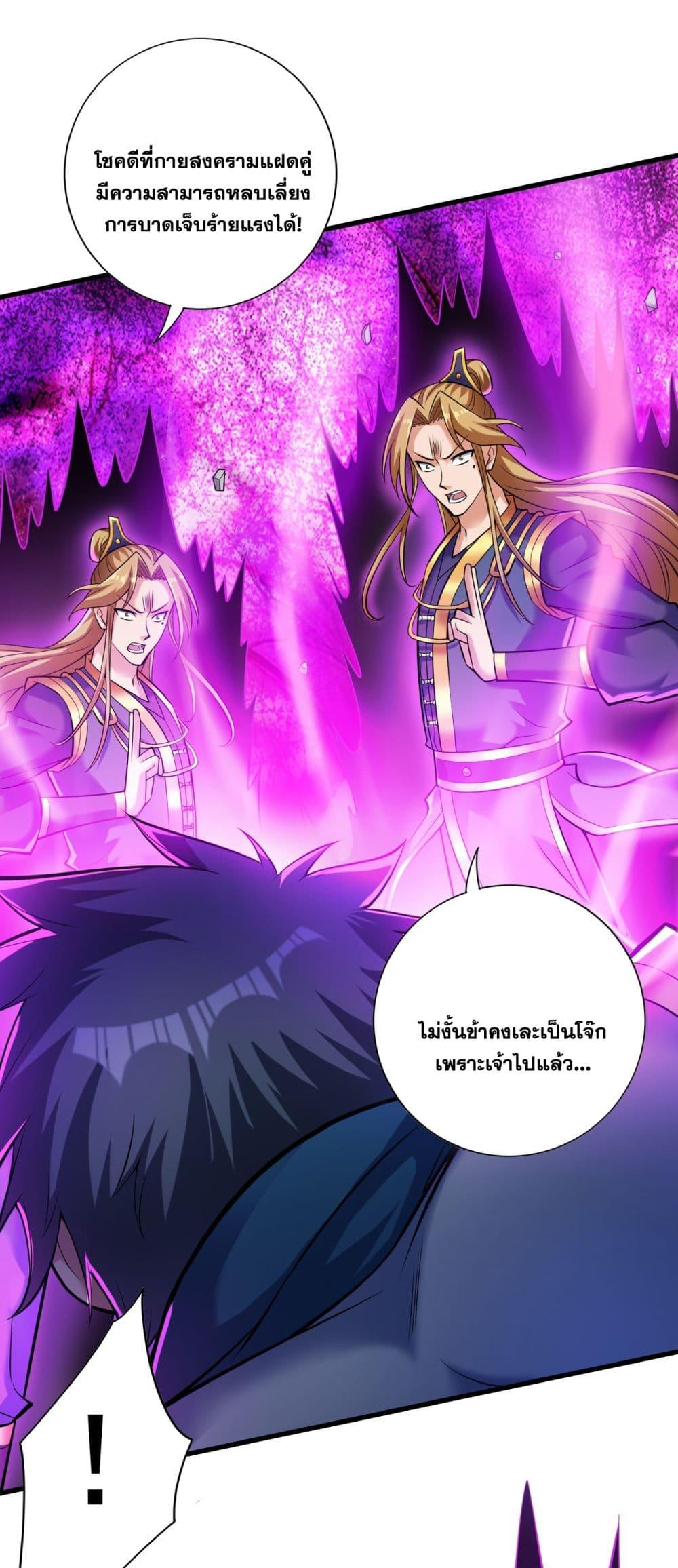 Manga-lc-com อ่านมังงะ อ่านการ์ตูน ออนไลน์ ฟรี I Lived In Seclusion For 100,000 Years ตอนที่ 1 2 3 4 5 6 7 8 9 10 11 12 13 14 ฟรี ไม่มีโฆษณา Manga-lc - อ่าน มังงะ อ่าน การ์ตูน ออนไลน์ อ่านมังงะ ฟรี