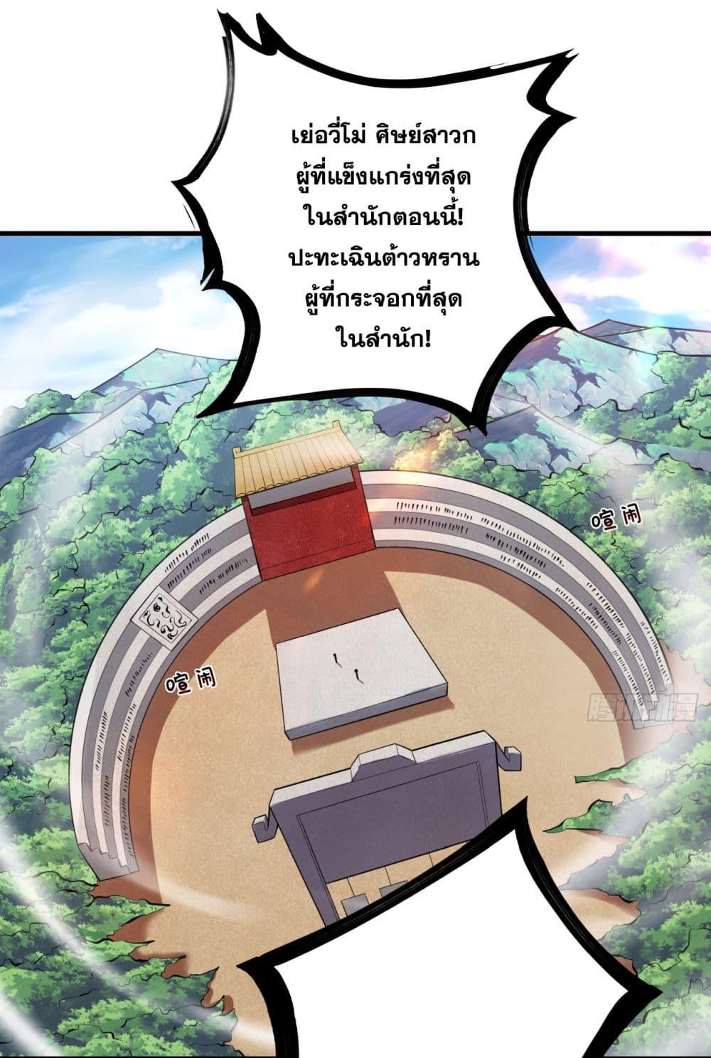 Manga-lc-com อ่านมังงะ อ่านการ์ตูน ออนไลน์ ฟรี I Lived In Seclusion For 100,000 Years ตอนที่ 1 2 3 4 5 6 7 8 9 10 11 12 13 14 ฟรี ไม่มีโฆษณา Manga-lc - อ่าน มังงะ อ่าน การ์ตูน ออนไลน์ อ่านมังงะ ฟรี