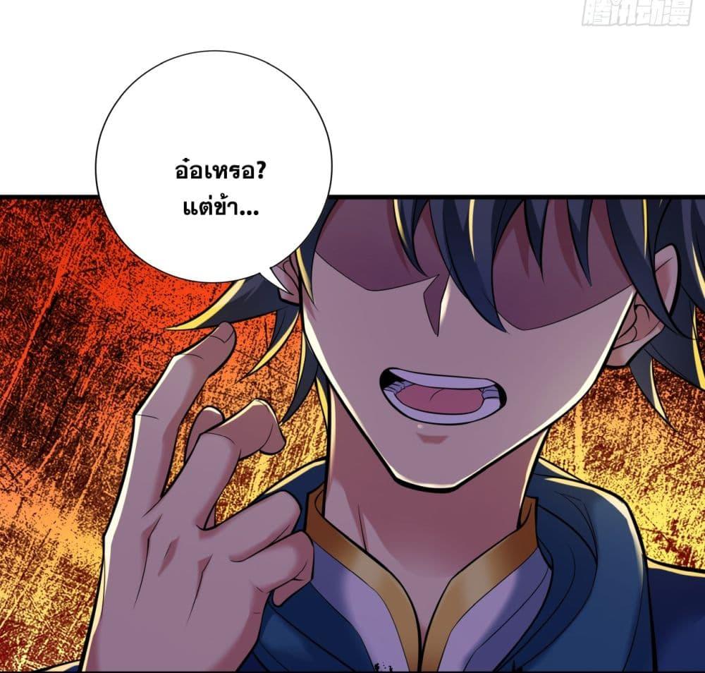 Manga-lc-com อ่านมังงะ อ่านการ์ตูน ออนไลน์ ฟรี I Lived In Seclusion For 100,000 Years ตอนที่ 1 2 3 4 5 6 7 8 9 10 11 12 13 14 ฟรี ไม่มีโฆษณา Manga-lc - อ่าน มังงะ อ่าน การ์ตูน ออนไลน์ อ่านมังงะ ฟรี