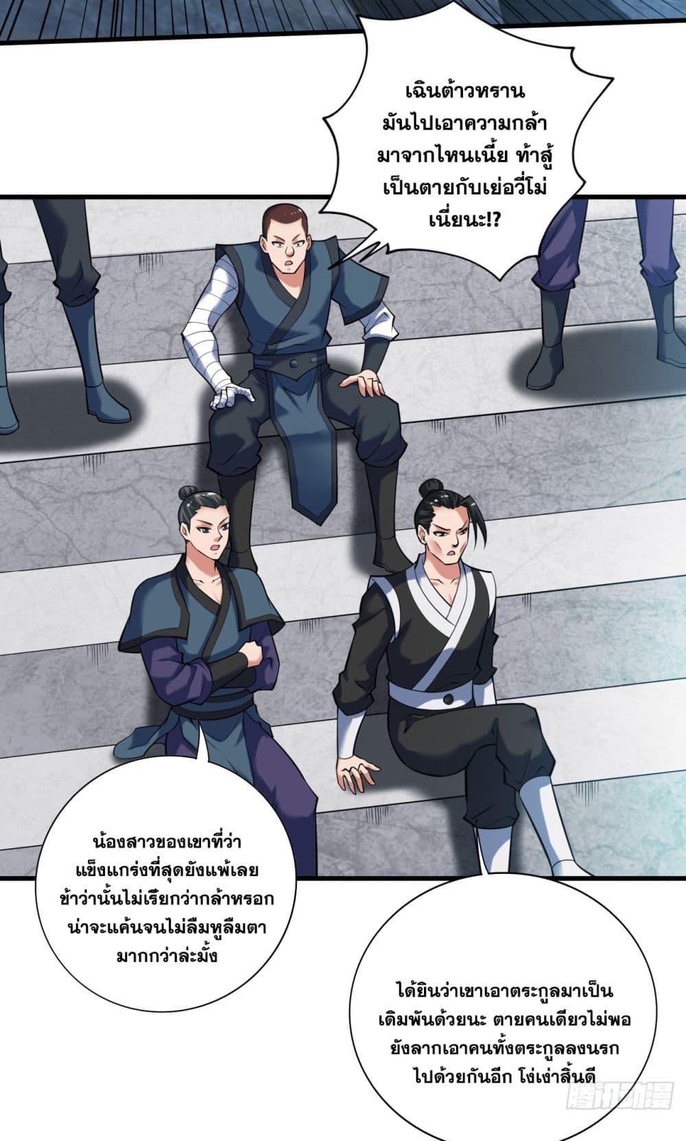 Manga-lc-com อ่านมังงะ อ่านการ์ตูน ออนไลน์ ฟรี I Lived In Seclusion For 100,000 Years ตอนที่ 1 2 3 4 5 6 7 8 9 10 11 12 13 14 ฟรี ไม่มีโฆษณา Manga-lc - อ่าน มังงะ อ่าน การ์ตูน ออนไลน์ อ่านมังงะ ฟรี