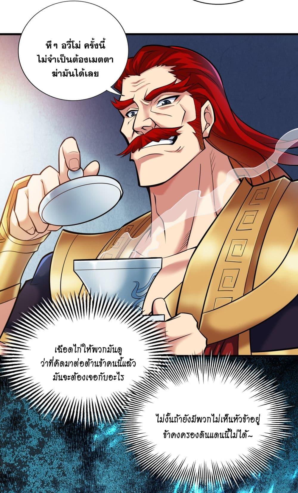 Manga-lc-com อ่านมังงะ อ่านการ์ตูน ออนไลน์ ฟรี I Lived In Seclusion For 100,000 Years ตอนที่ 1 2 3 4 5 6 7 8 9 10 11 12 13 14 ฟรี ไม่มีโฆษณา Manga-lc - อ่าน มังงะ อ่าน การ์ตูน ออนไลน์ อ่านมังงะ ฟรี