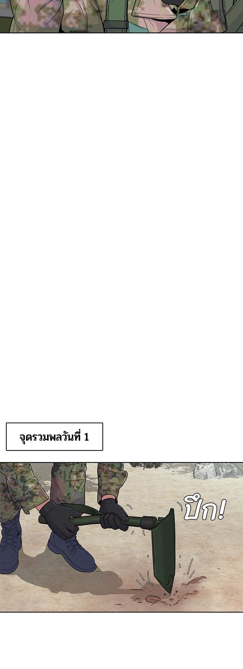 Manga-lc-com อ่านมังงะ อ่านการ์ตูน ออนไลน์ ฟรี Kitchen Soldier บันทึกครัวค่ายทหาร ตอนที่ 1 2 3 4 5 6 7 8 9 10 11 12 13 14 ฟรี ไม่มีโฆษณา Manga-lc - อ่าน มังงะ อ่าน การ์ตูน ออนไลน์ อ่านมังงะ ฟรี