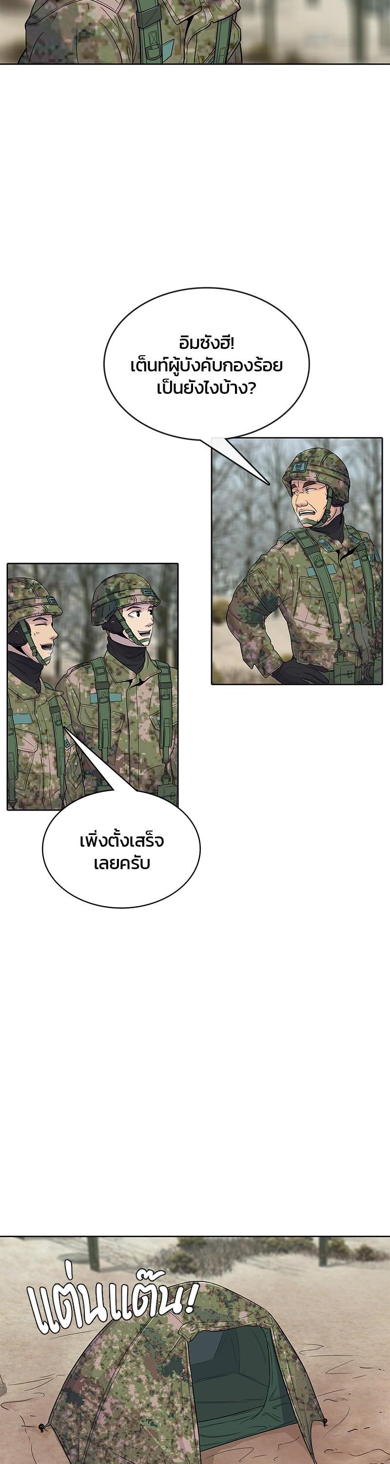 Manga-lc-com อ่านมังงะ อ่านการ์ตูน ออนไลน์ ฟรี Kitchen Soldier บันทึกครัวค่ายทหาร ตอนที่ 1 2 3 4 5 6 7 8 9 10 11 12 13 14 ฟรี ไม่มีโฆษณา Manga-lc - อ่าน มังงะ อ่าน การ์ตูน ออนไลน์ อ่านมังงะ ฟรี