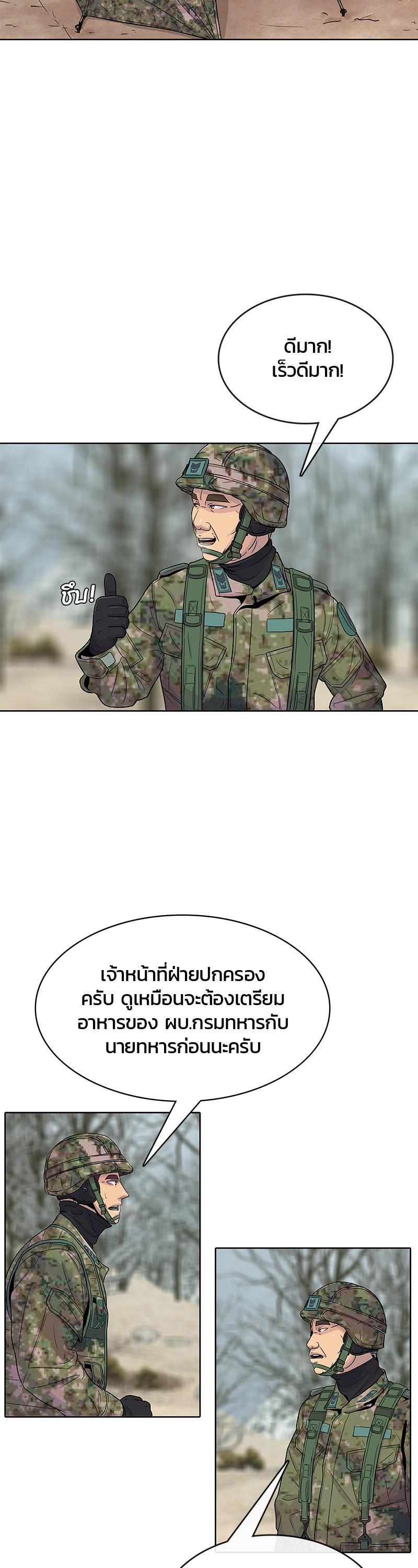 Manga-lc-com อ่านมังงะ อ่านการ์ตูน ออนไลน์ ฟรี Kitchen Soldier บันทึกครัวค่ายทหาร ตอนที่ 1 2 3 4 5 6 7 8 9 10 11 12 13 14 ฟรี ไม่มีโฆษณา Manga-lc - อ่าน มังงะ อ่าน การ์ตูน ออนไลน์ อ่านมังงะ ฟรี