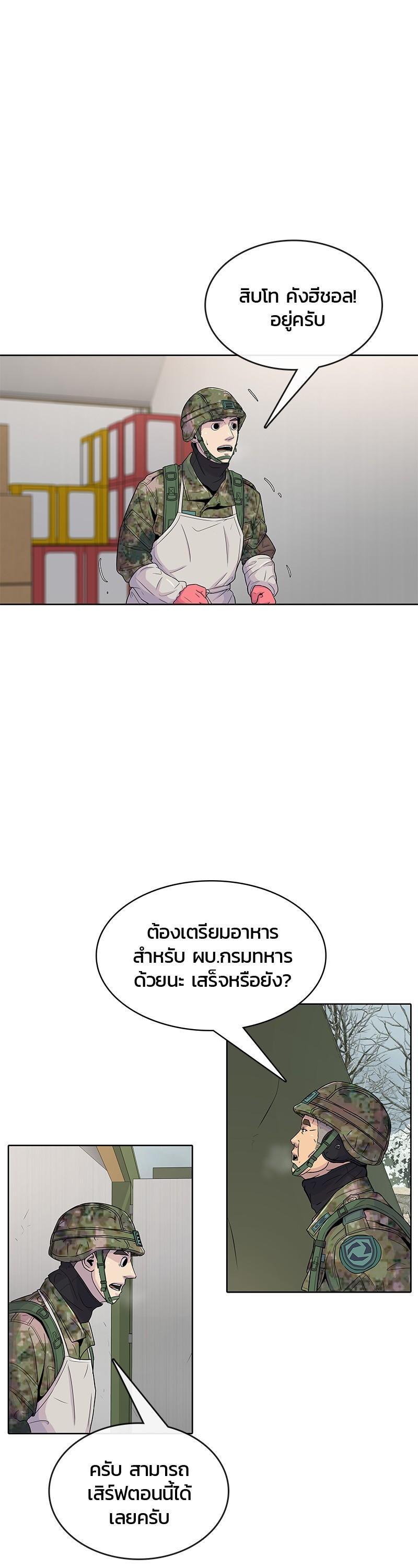 Manga-lc-com อ่านมังงะ อ่านการ์ตูน ออนไลน์ ฟรี Kitchen Soldier บันทึกครัวค่ายทหาร ตอนที่ 1 2 3 4 5 6 7 8 9 10 11 12 13 14 ฟรี ไม่มีโฆษณา Manga-lc - อ่าน มังงะ อ่าน การ์ตูน ออนไลน์ อ่านมังงะ ฟรี