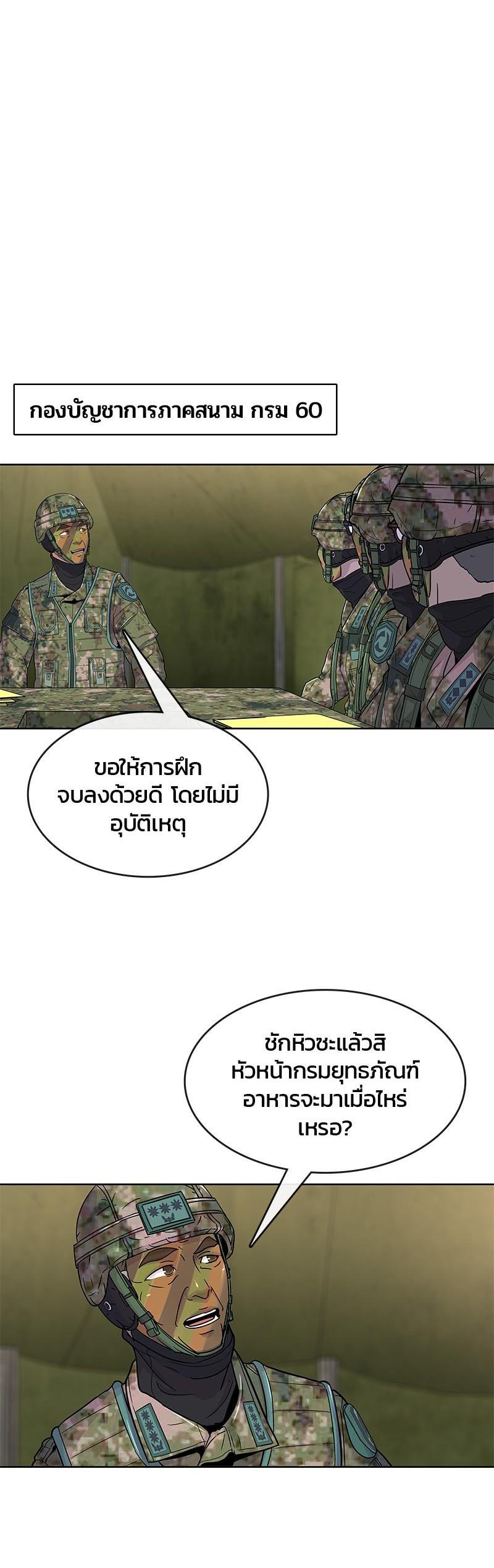 Manga-lc-com อ่านมังงะ อ่านการ์ตูน ออนไลน์ ฟรี Kitchen Soldier บันทึกครัวค่ายทหาร ตอนที่ 1 2 3 4 5 6 7 8 9 10 11 12 13 14 ฟรี ไม่มีโฆษณา Manga-lc - อ่าน มังงะ อ่าน การ์ตูน ออนไลน์ อ่านมังงะ ฟรี