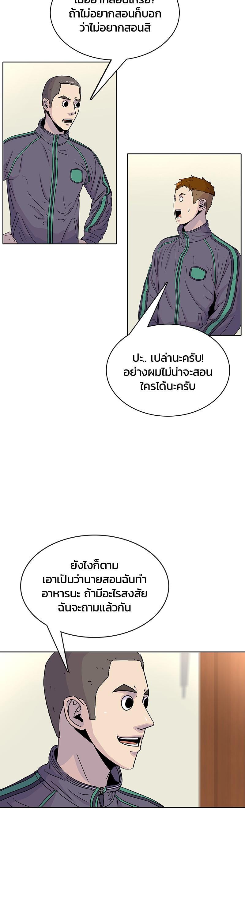 Manga-lc-com อ่านมังงะ อ่านการ์ตูน ออนไลน์ ฟรี Kitchen Soldier บันทึกครัวค่ายทหาร ตอนที่ 1 2 3 4 5 6 7 8 9 10 11 12 13 14 ฟรี ไม่มีโฆษณา Manga-lc - อ่าน มังงะ อ่าน การ์ตูน ออนไลน์ อ่านมังงะ ฟรี