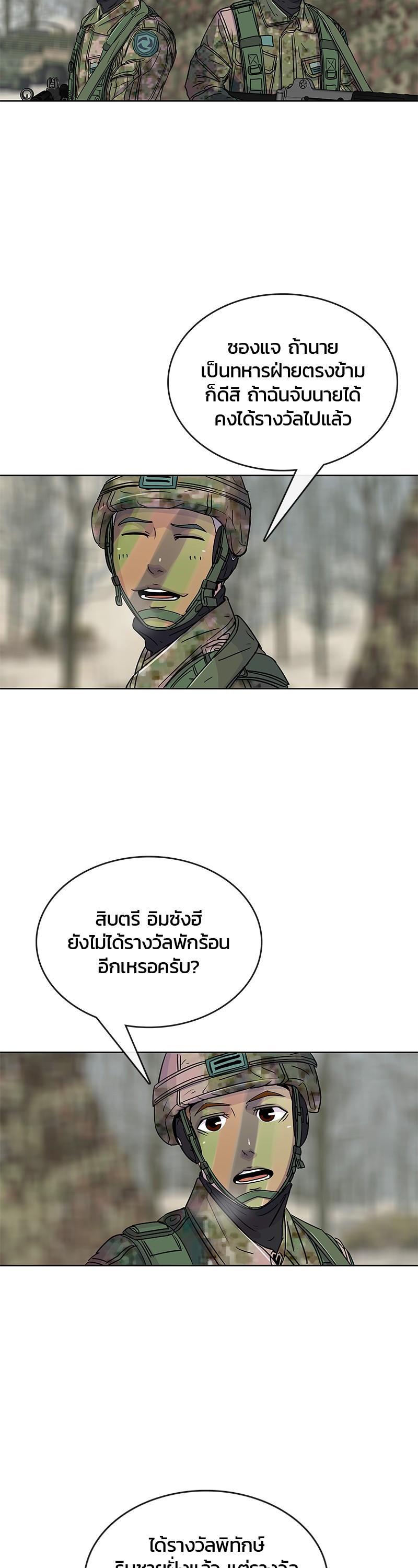 Manga-lc-com อ่านมังงะ อ่านการ์ตูน ออนไลน์ ฟรี Kitchen Soldier บันทึกครัวค่ายทหาร ตอนที่ 1 2 3 4 5 6 7 8 9 10 11 12 13 14 ฟรี ไม่มีโฆษณา Manga-lc - อ่าน มังงะ อ่าน การ์ตูน ออนไลน์ อ่านมังงะ ฟรี