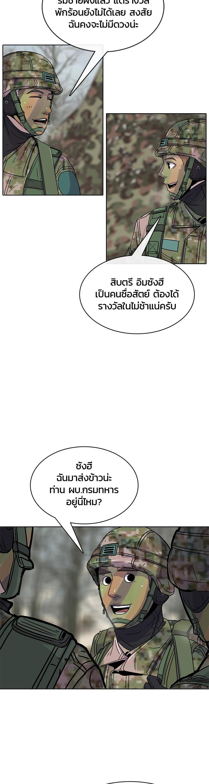 Manga-lc-com อ่านมังงะ อ่านการ์ตูน ออนไลน์ ฟรี Kitchen Soldier บันทึกครัวค่ายทหาร ตอนที่ 1 2 3 4 5 6 7 8 9 10 11 12 13 14 ฟรี ไม่มีโฆษณา Manga-lc - อ่าน มังงะ อ่าน การ์ตูน ออนไลน์ อ่านมังงะ ฟรี