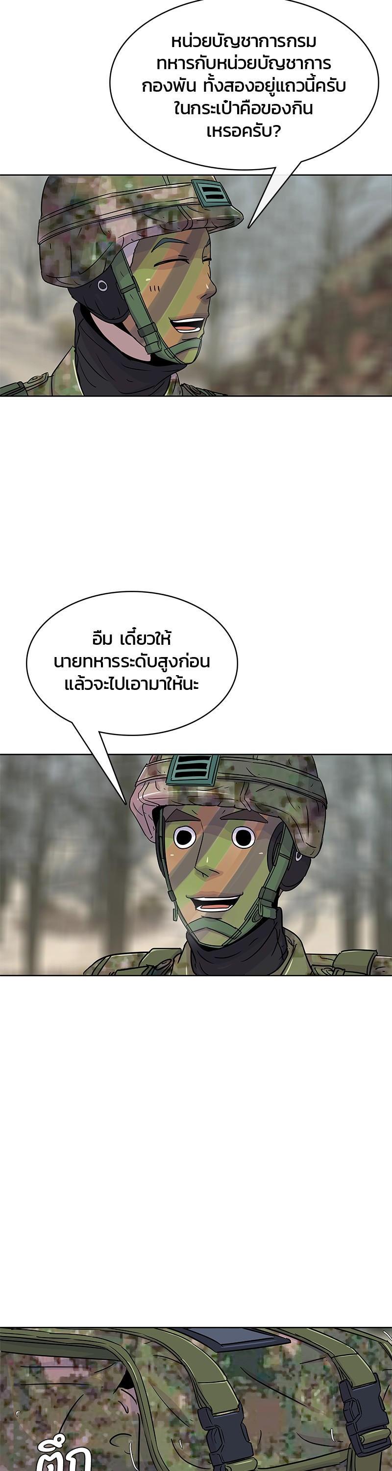 Manga-lc-com อ่านมังงะ อ่านการ์ตูน ออนไลน์ ฟรี Kitchen Soldier บันทึกครัวค่ายทหาร ตอนที่ 1 2 3 4 5 6 7 8 9 10 11 12 13 14 ฟรี ไม่มีโฆษณา Manga-lc - อ่าน มังงะ อ่าน การ์ตูน ออนไลน์ อ่านมังงะ ฟรี