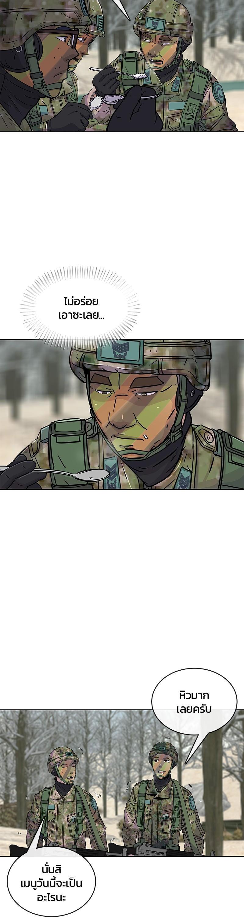 Manga-lc-com อ่านมังงะ อ่านการ์ตูน ออนไลน์ ฟรี Kitchen Soldier บันทึกครัวค่ายทหาร ตอนที่ 1 2 3 4 5 6 7 8 9 10 11 12 13 14 ฟรี ไม่มีโฆษณา Manga-lc - อ่าน มังงะ อ่าน การ์ตูน ออนไลน์ อ่านมังงะ ฟรี